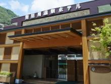 鬼怒川温泉 ホテル