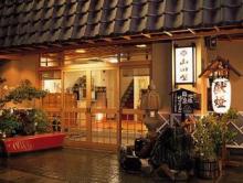 旅館 山田屋