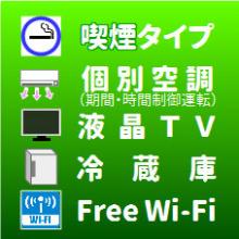 Business Hotel Fukusuke