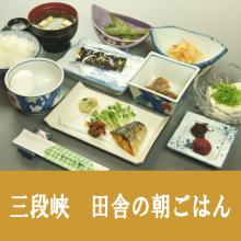 Sandankyo Onsen Sandankyo Hotel