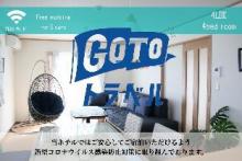 ［沖縄］一軒家（90m²）｜ 4ベッドルーム／1バスルーム