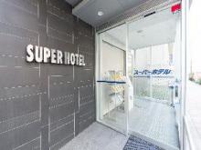 スーパーホテル東京大塚