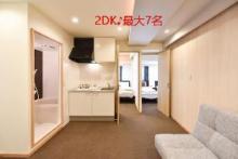 ［巣鴨］アパートメント（45m²）｜ 2ベッドルーム／1バスルーム