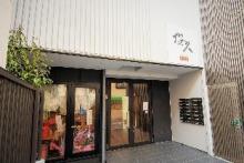 ［大阪市南部］アパートメント（170m²）｜ 3ベッドルーム／3バスルーム