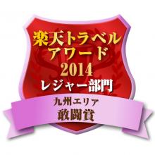 Yufuin Onsen Yufu no Irodori Yadoya Ohashi