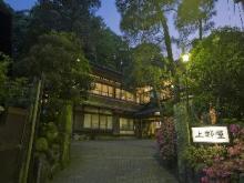 湯河原温泉旅館 源泉上野屋