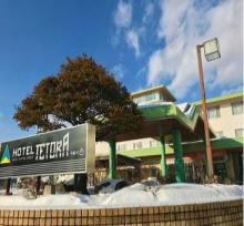 ホテルテトラリゾート十勝川