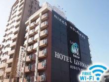 ホテルリブマックスなんば