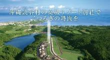 ［読谷］一軒家（74m²）｜ 3ベッドルーム／1バスルーム