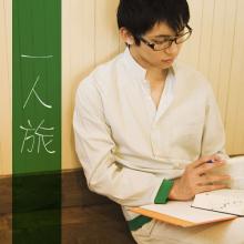 Wakamatsu Ryokan (Fukushima)