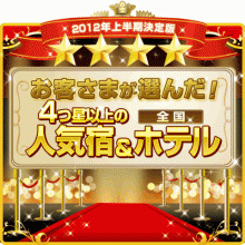 Futarishizuka