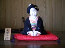 Minshuku Ofuku