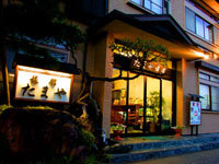 Togatta Onsen Tamaya Ryokan