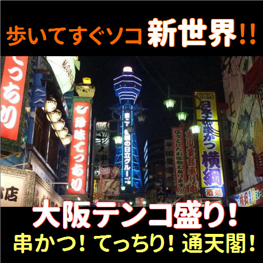 Business Hotel Fukusuke