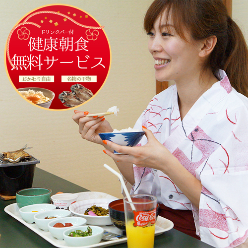 Ito Onsen Otonashi no Moiri Ryokufuen