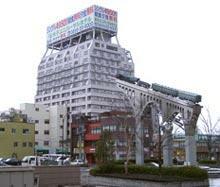 Yonago Universal Hotel