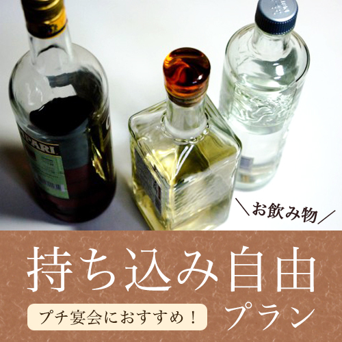 Kappo Ryokan Seiriki
